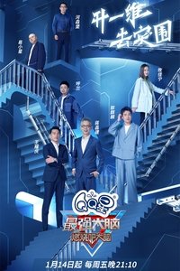 Poster for Season 9