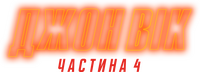 Logo 10