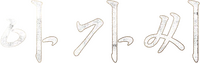 Logo 5