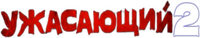 Logo 7
