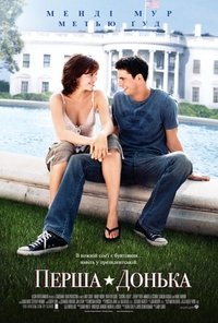 Poster 18