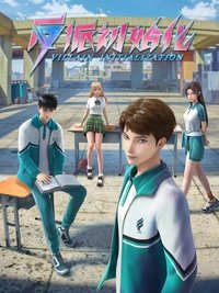 Poster for Season 1
