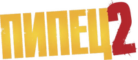 Logo 2