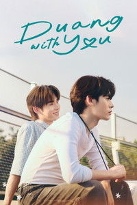 Poster for Duang With You