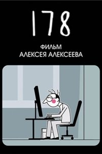 178
