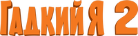 Logo 5