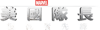 Logo 10