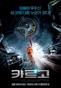 Poster 7