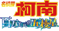 Logo 2