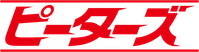 logo for ピーターズ