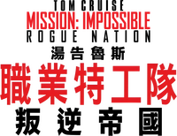 Logo 54