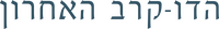 Logo 18