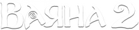 Logo 10