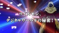 ¡Wisemon, el secreto del Mundo Digital!