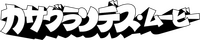 Logo 14