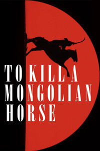 Poster for To Kill a Mongolian Horse