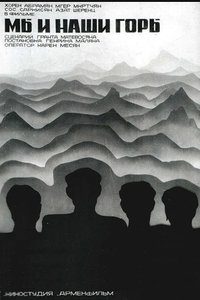 Poster 3
