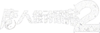 Logo 0