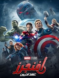 Poster 247