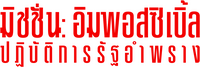 Logo 18