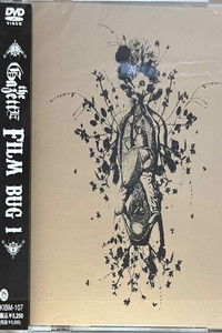 Poster for Film Bug I