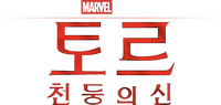 Logo 23