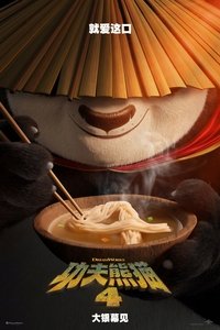 Poster 12