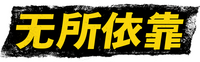 Logo 10