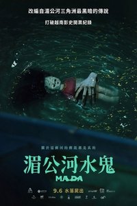 Poster 8