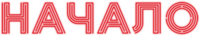 Logo 25