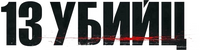 Logo 5
