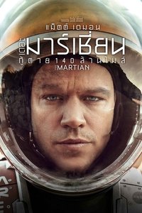Poster 16