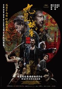 Poster 5
