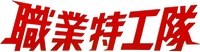 Logo 49