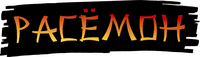 Logo 1