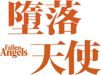 Logo 3