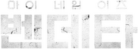 Logo 7