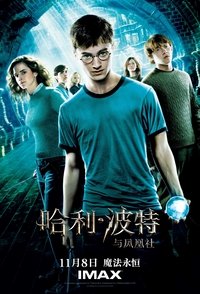 Poster 172