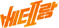 Logo 1