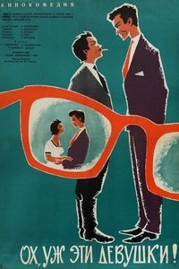 Poster 0