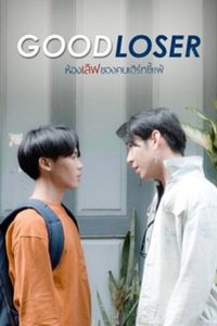 Poster for Good Loser
