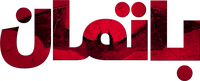 Logo 27