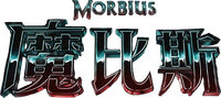 Logo 6