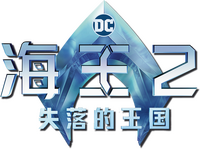 Logo 18