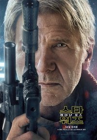 Poster 176