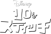 Logo 50