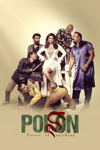 Poster for Poison