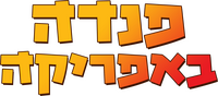 Logo 2