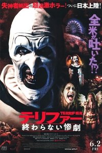 Poster 74