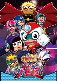 Poster for Season 4